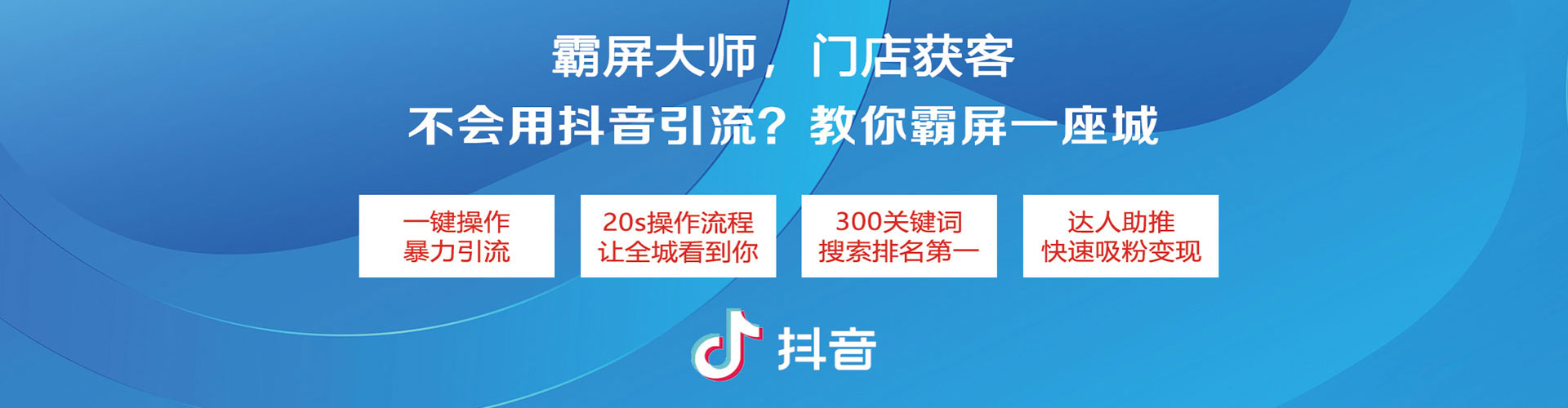 澄迈微信信息流